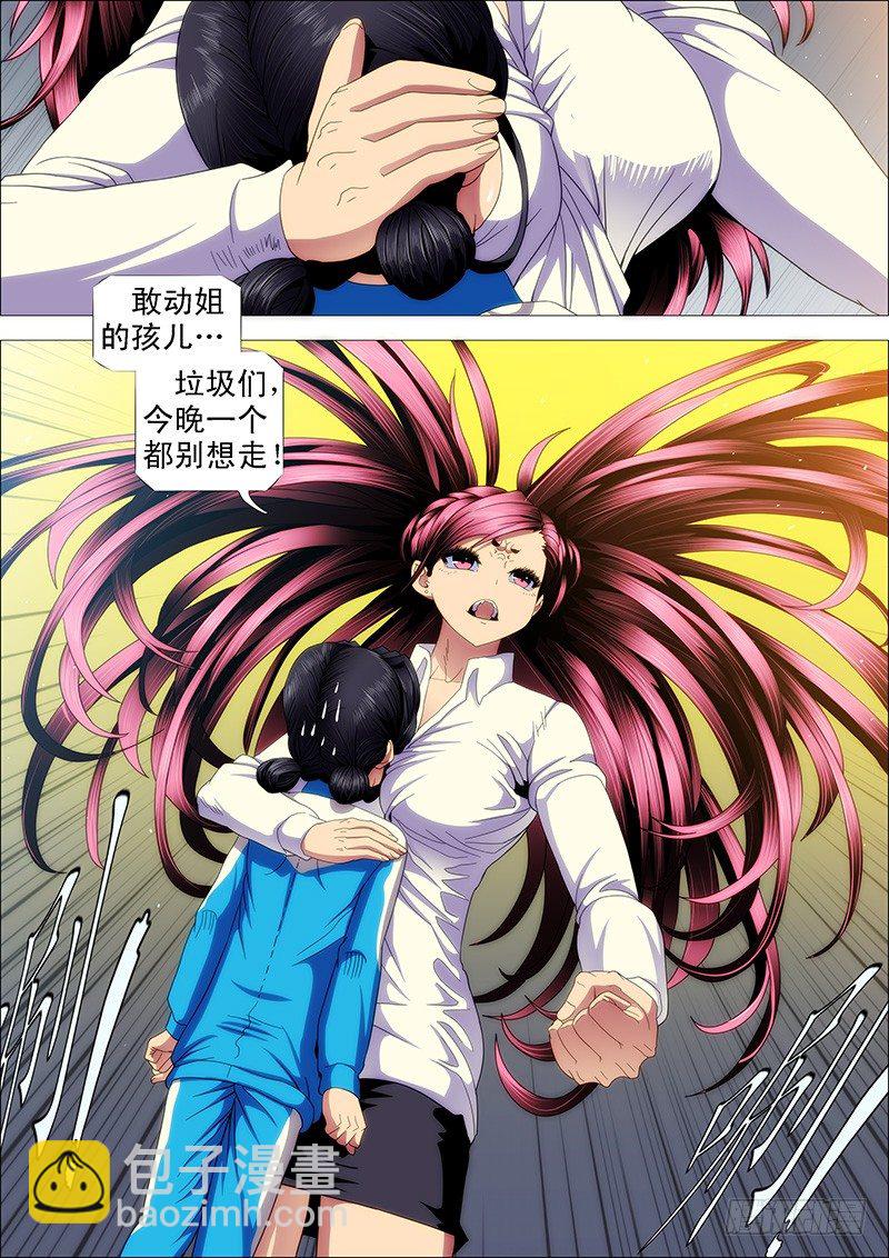 不发威，你当干妈是病猫？9
