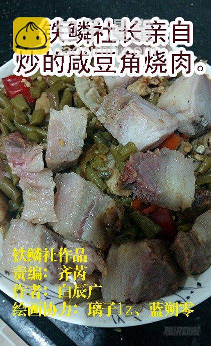 你忘了大姐的恐怖？10