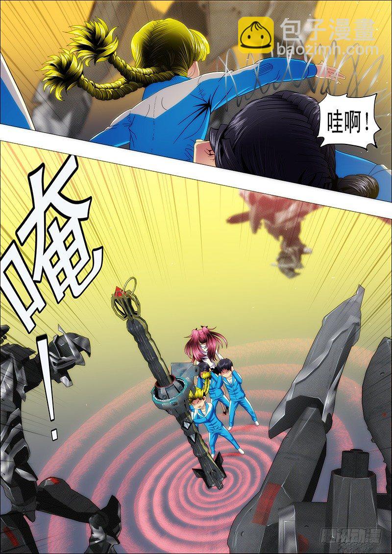 你忘了大姐的恐怖？4