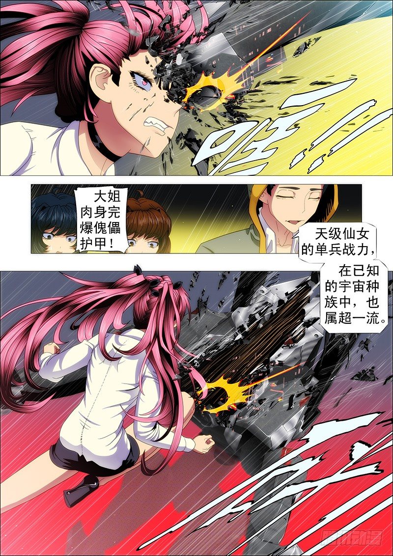 腰力无敌0
