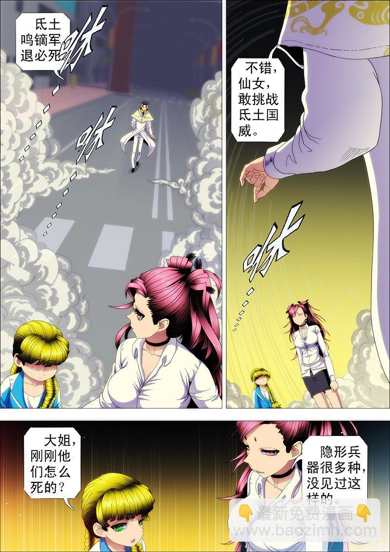 腰力无敌10
