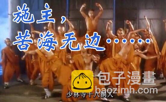 腰力无敌12