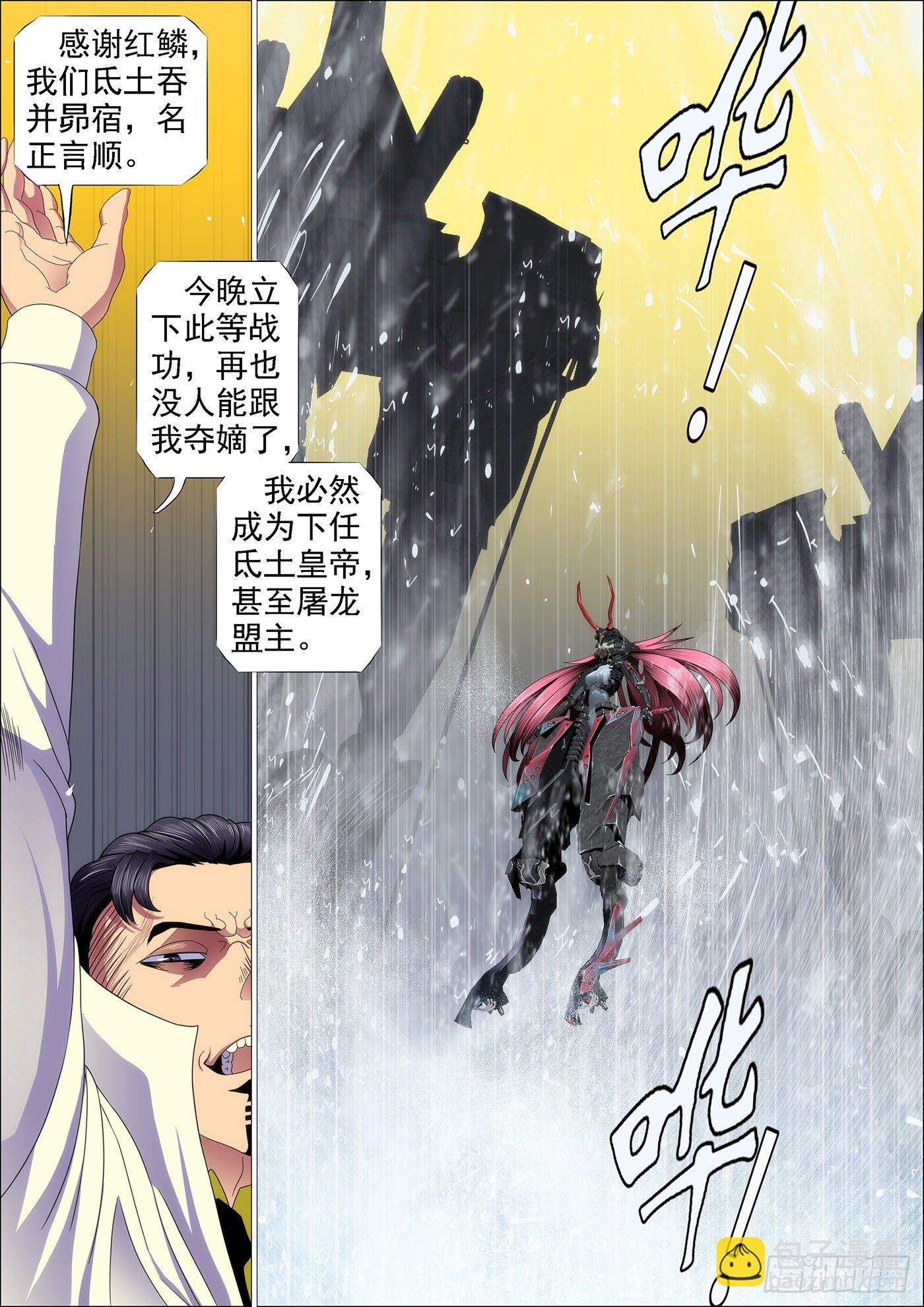 点击就送铁浮屠狂战版10