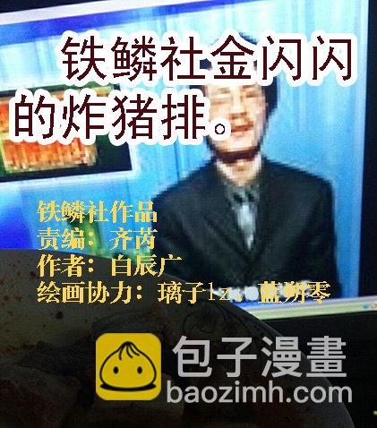 点击就送铁浮屠狂战版11