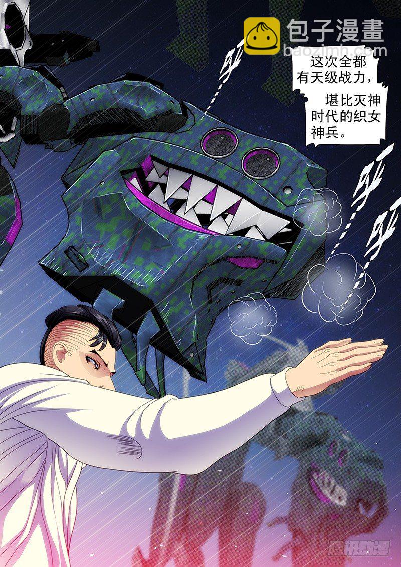 你能打十个？1