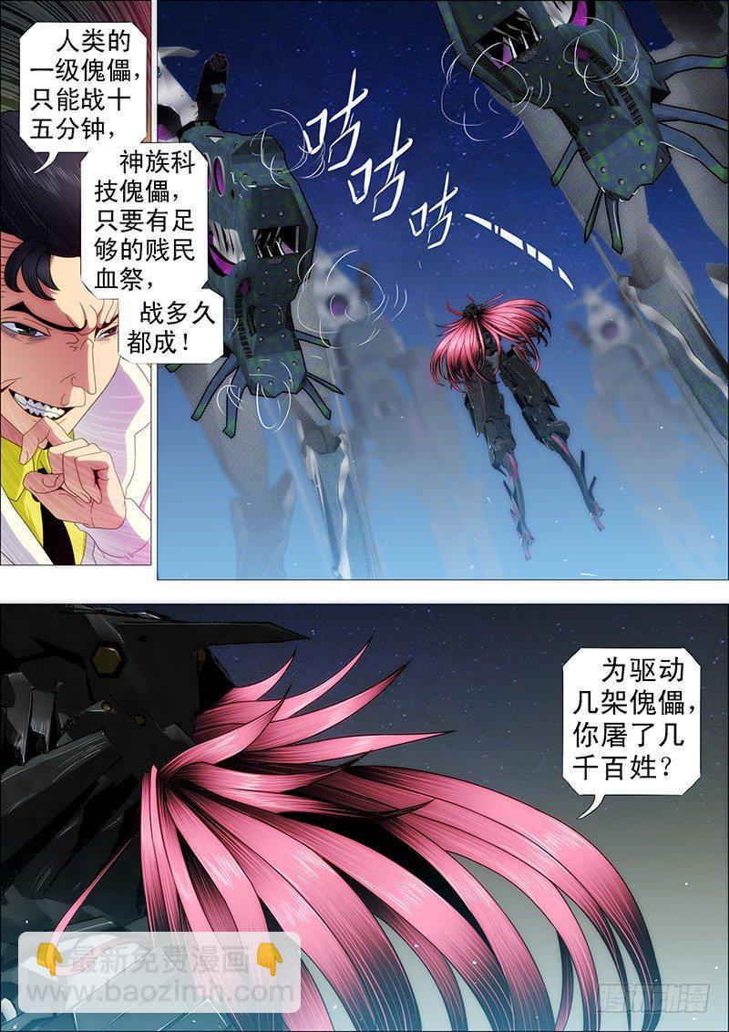 你能打十个？2