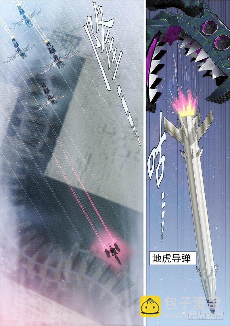 姐自横刀向天笑10