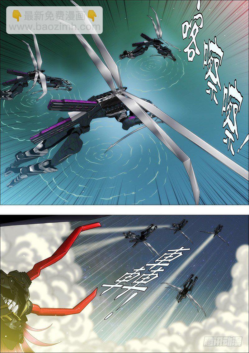 姐自横刀向天笑4