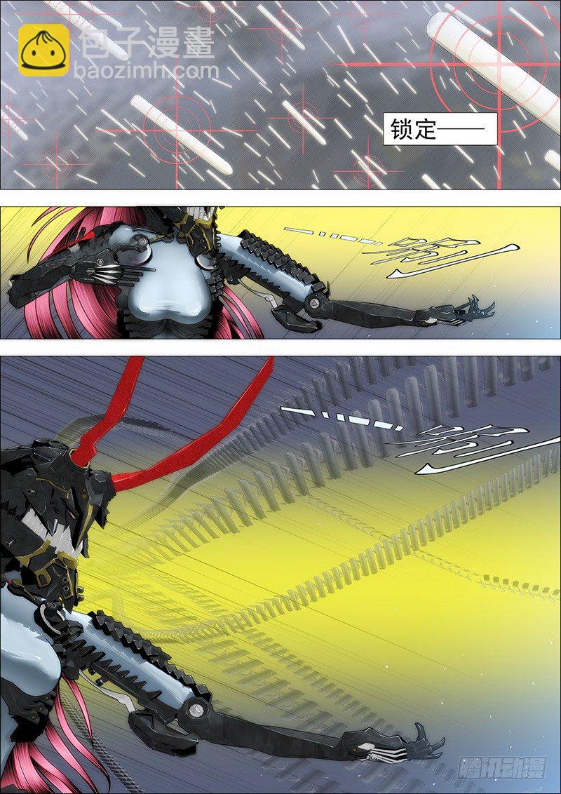 天王盖地虎1
