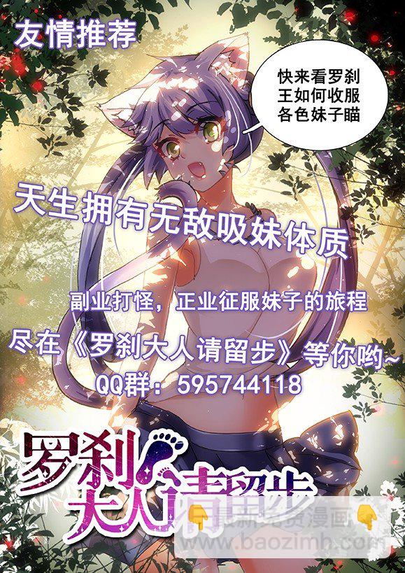 天王盖地虎11
