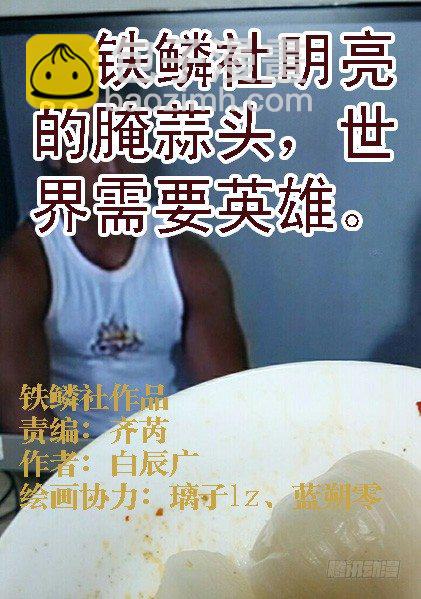秦时明月汉时关13