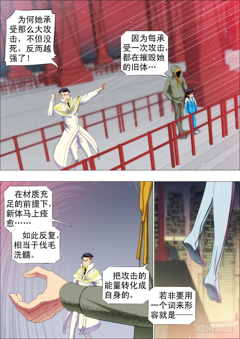 削你咋地？0