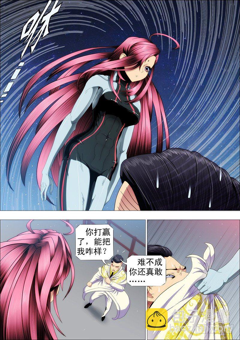 削你咋地？2