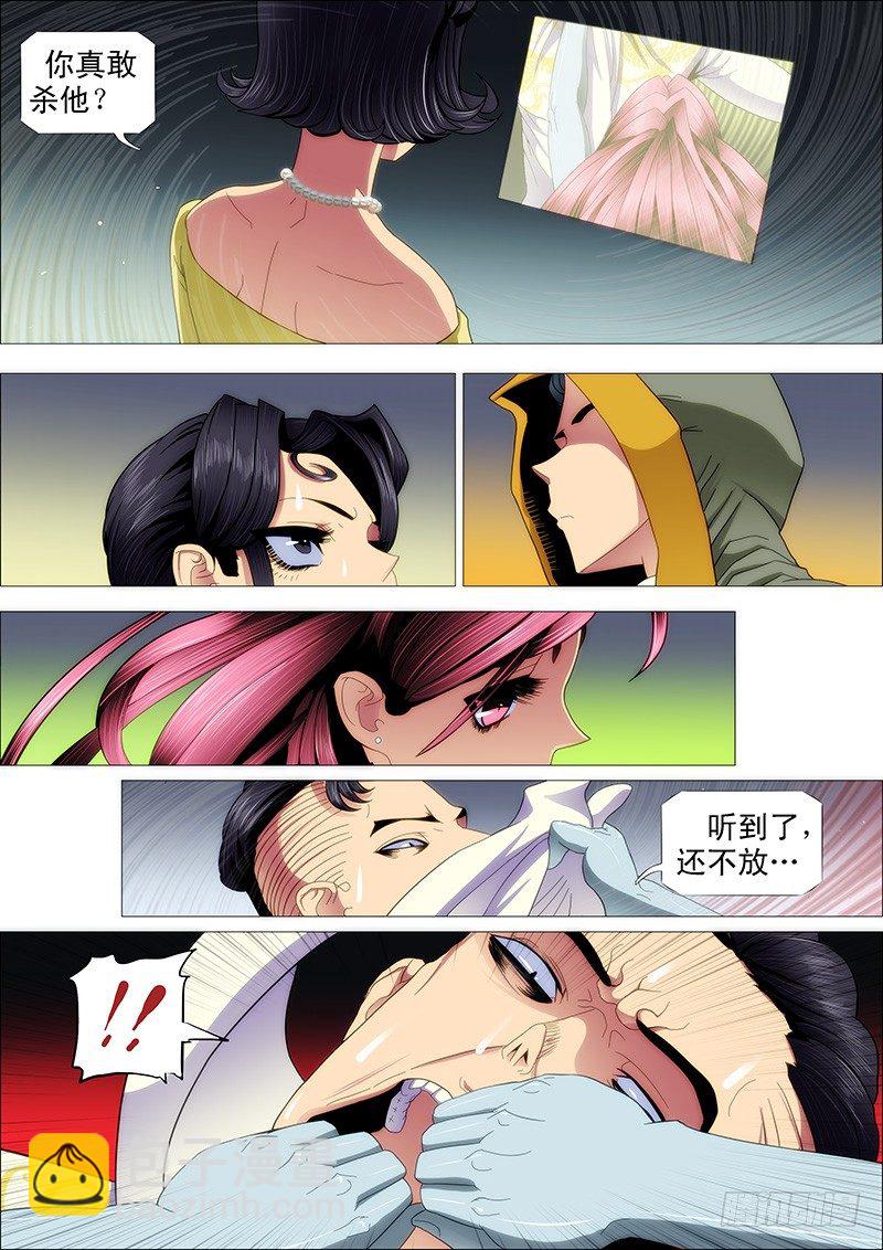 削你咋地？6