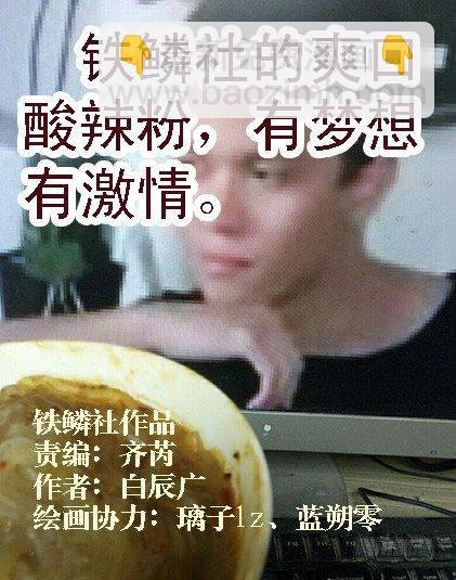 削你咋地？9