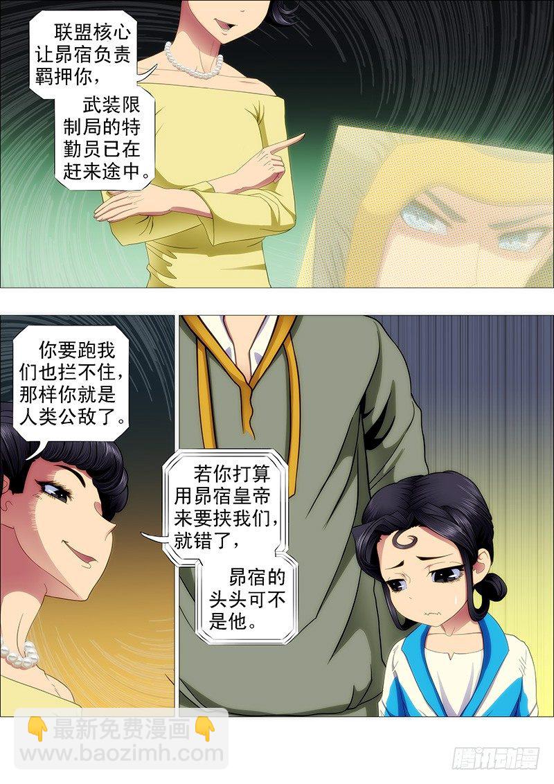 姐的叉鹅饭！1