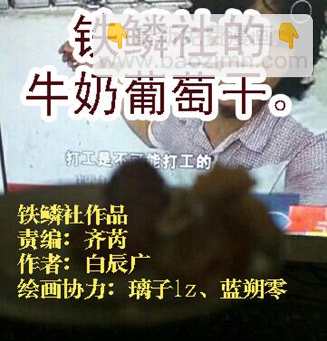 特勤员神仙教母11