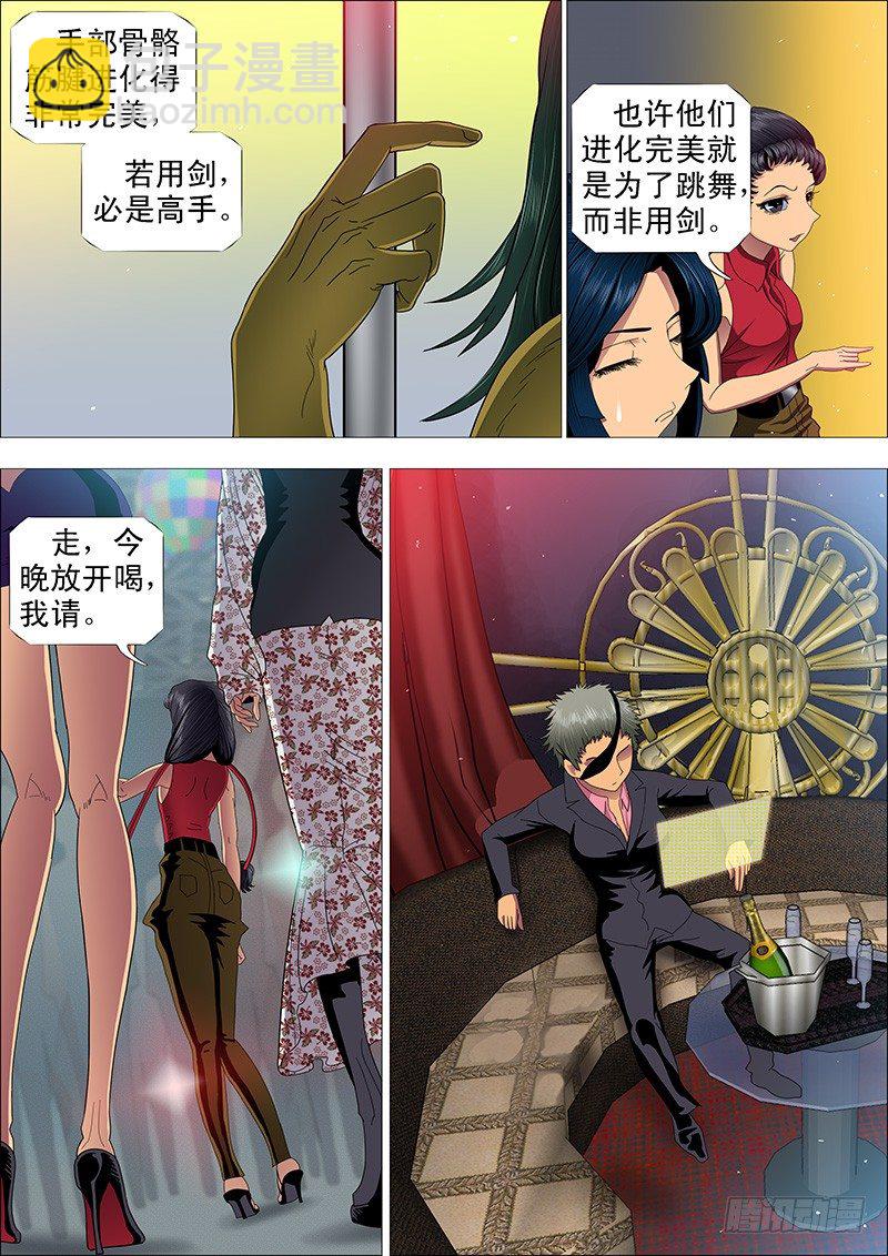 特勤员神仙教母5