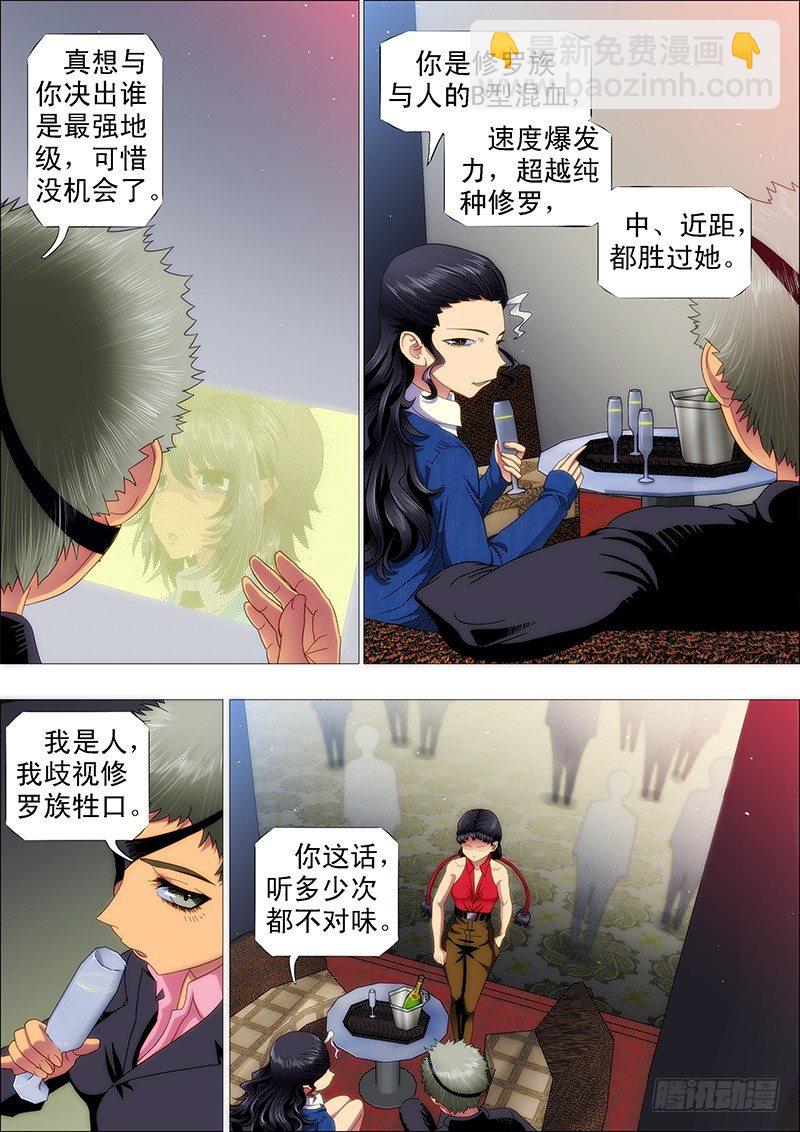 特勤员神仙教母6