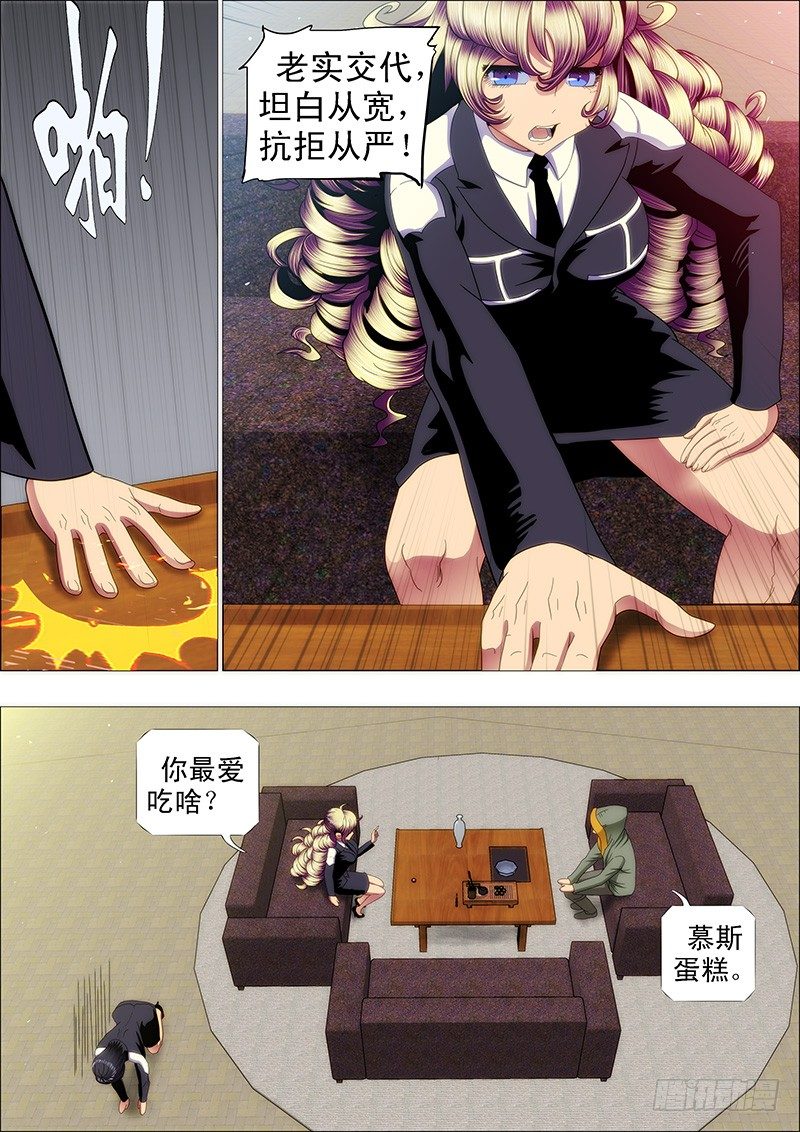 做牛做马0