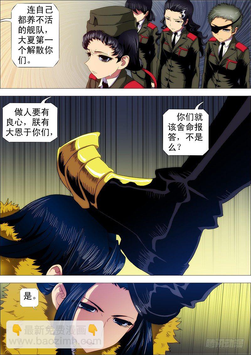 做牛做马10