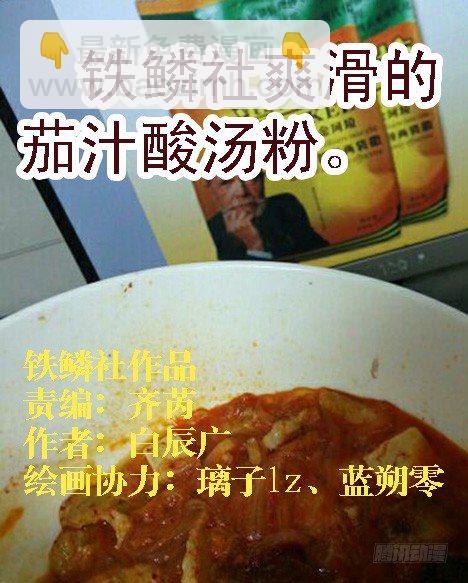 做牛做马11