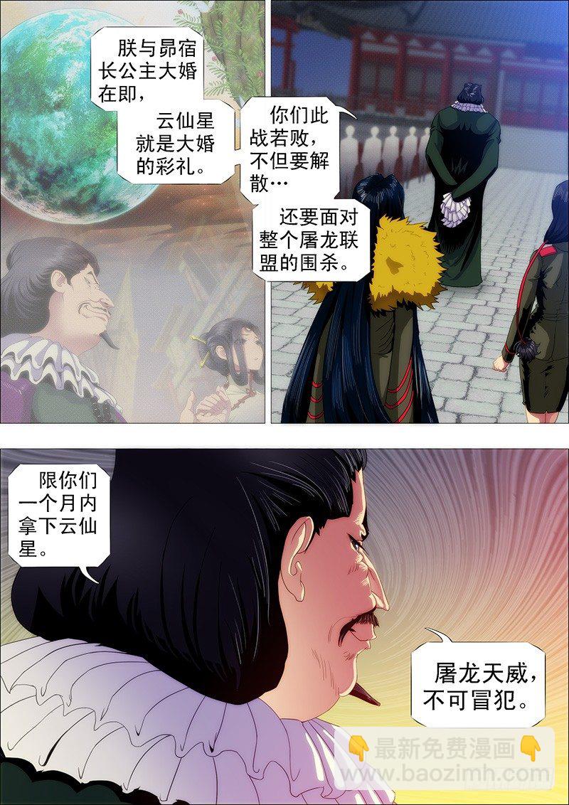 大丈夫1