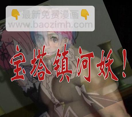 大丈夫10