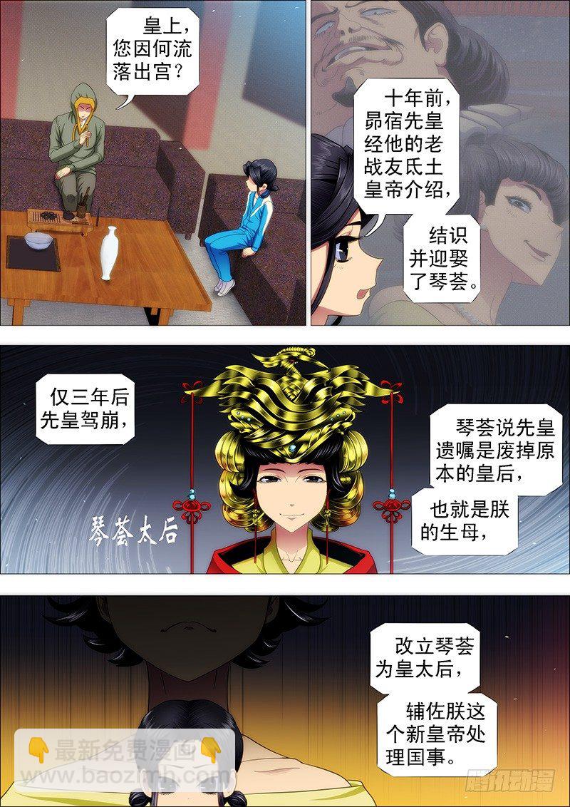 大丈夫4