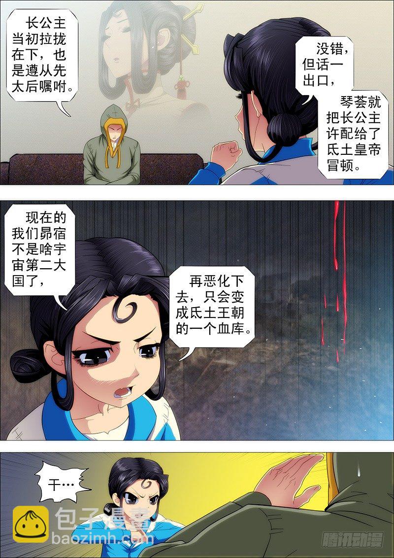 大丈夫8