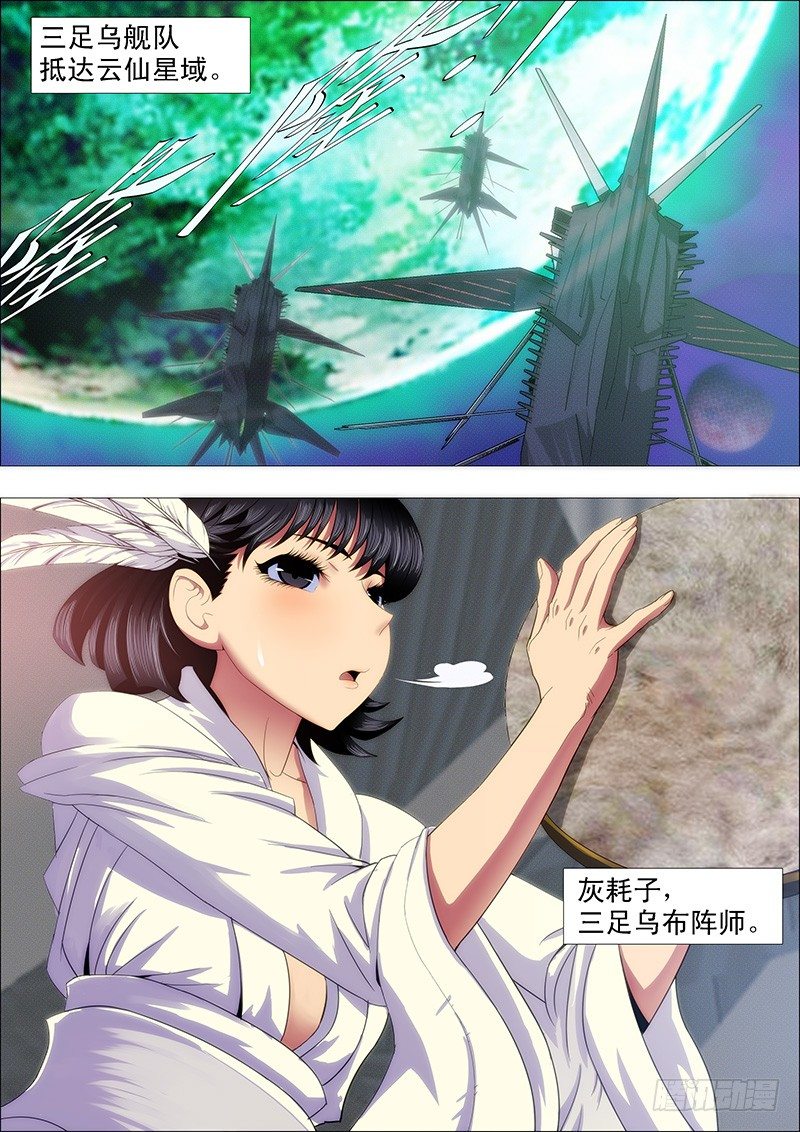 退伍是不可能退伍的0