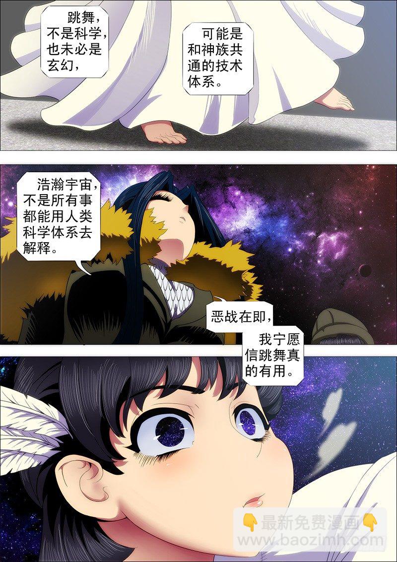 退伍是不可能退伍的2