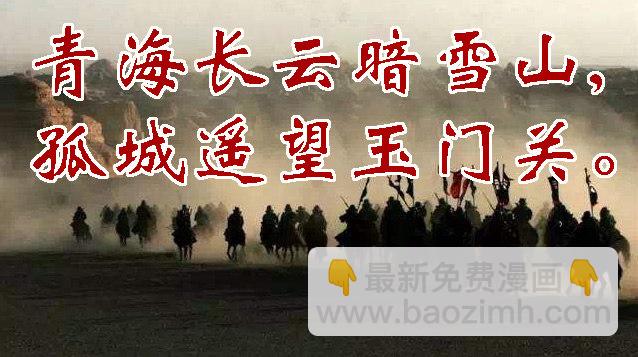 青海长云暗雪山11