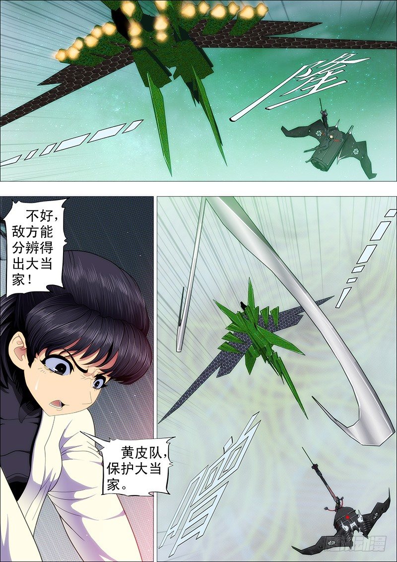 健足欲追千里马0