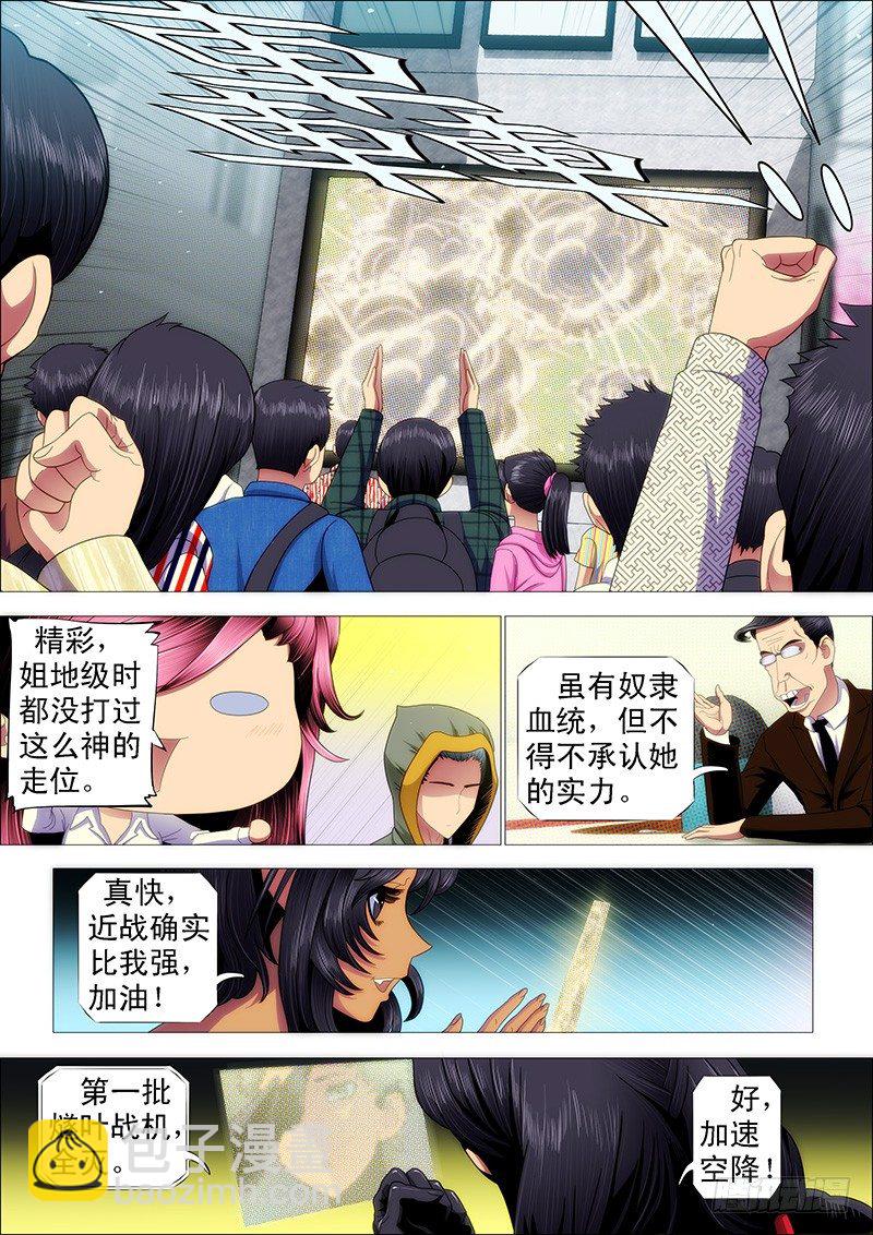 健足欲追千里马9