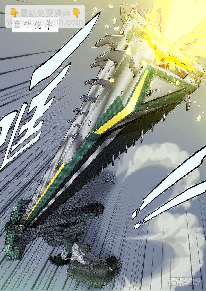 一支高爆箭…1