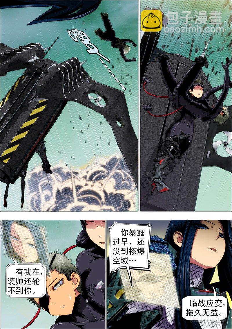 一支高爆箭…10