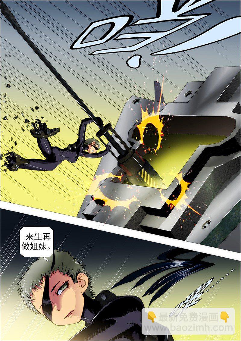 一支高爆箭…8