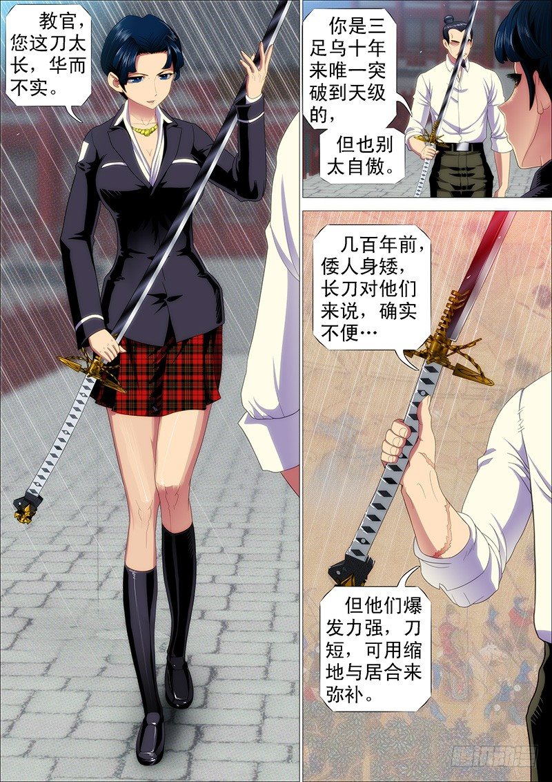 鲜衣怒马少年狂0