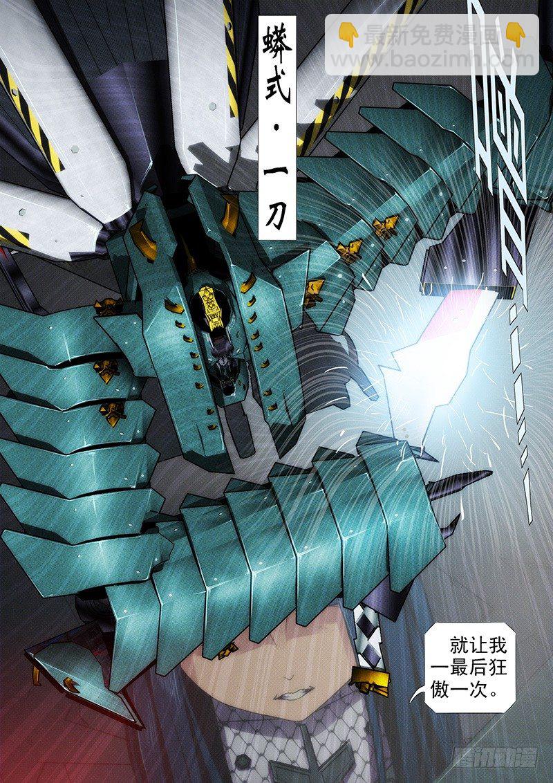 鲜衣怒马少年狂10