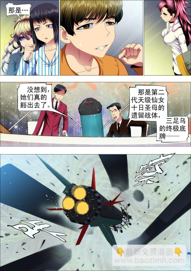 鲜衣怒马少年狂6