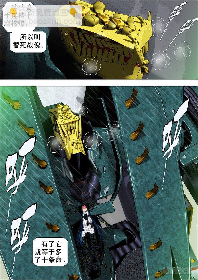 鲜衣怒马少年狂8