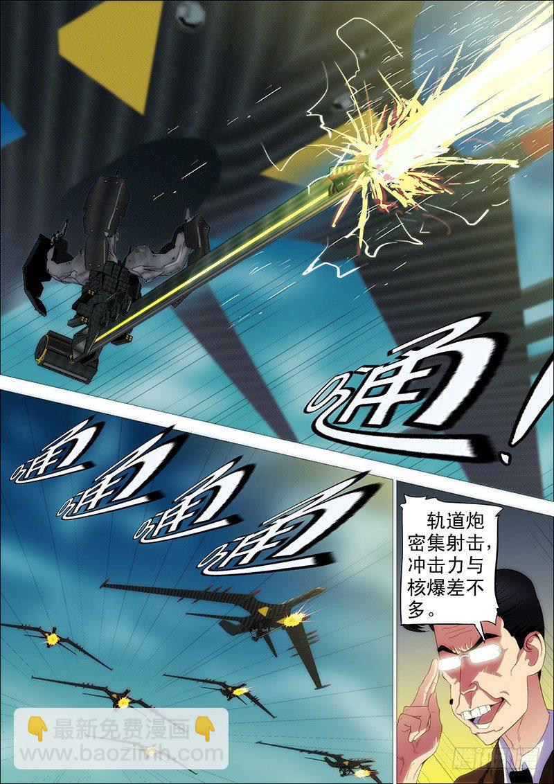 开局就送蟒式刀10