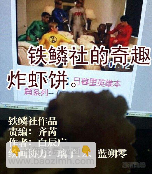 开局就送蟒式刀13