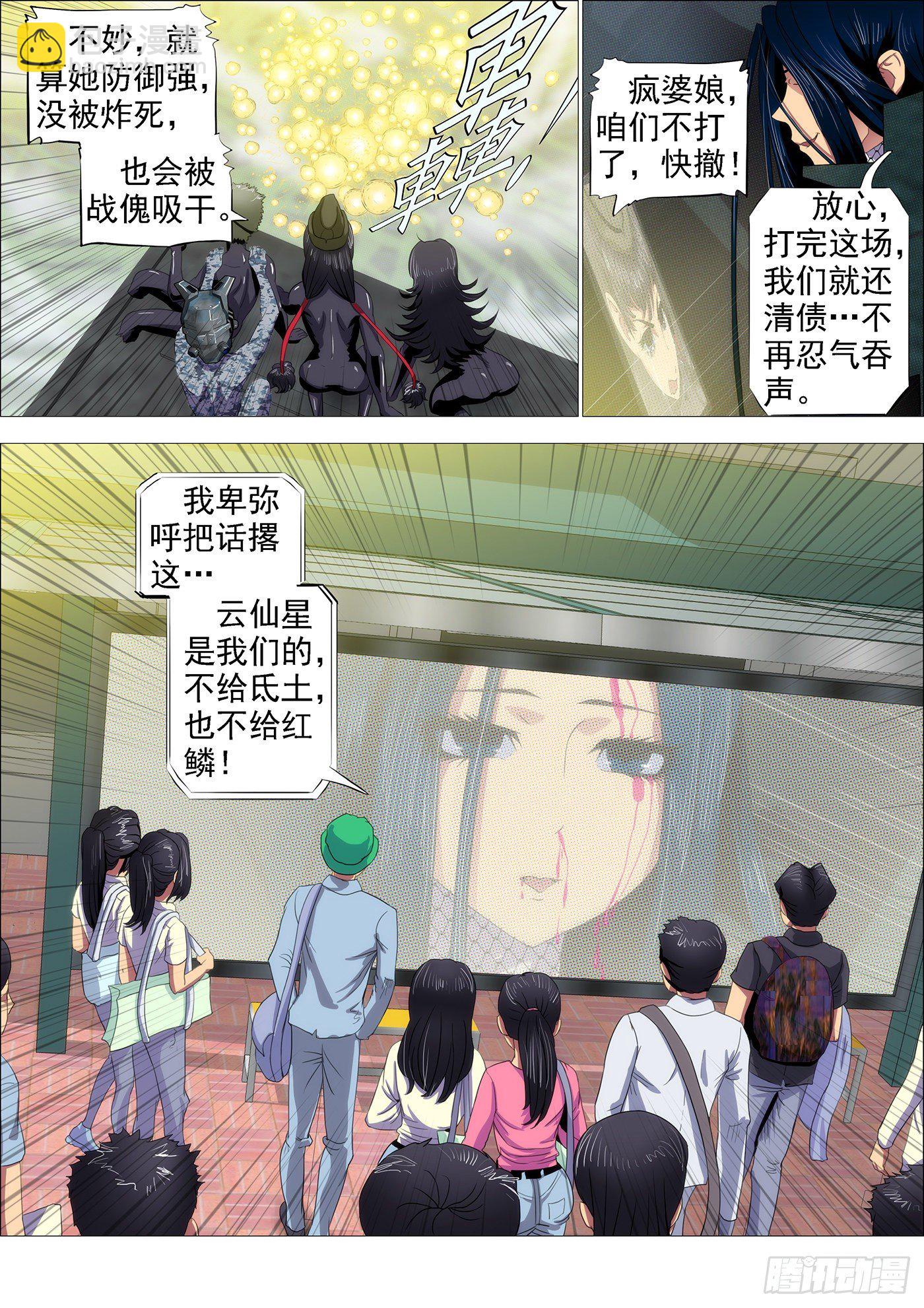 吃蛋糕，看戏9