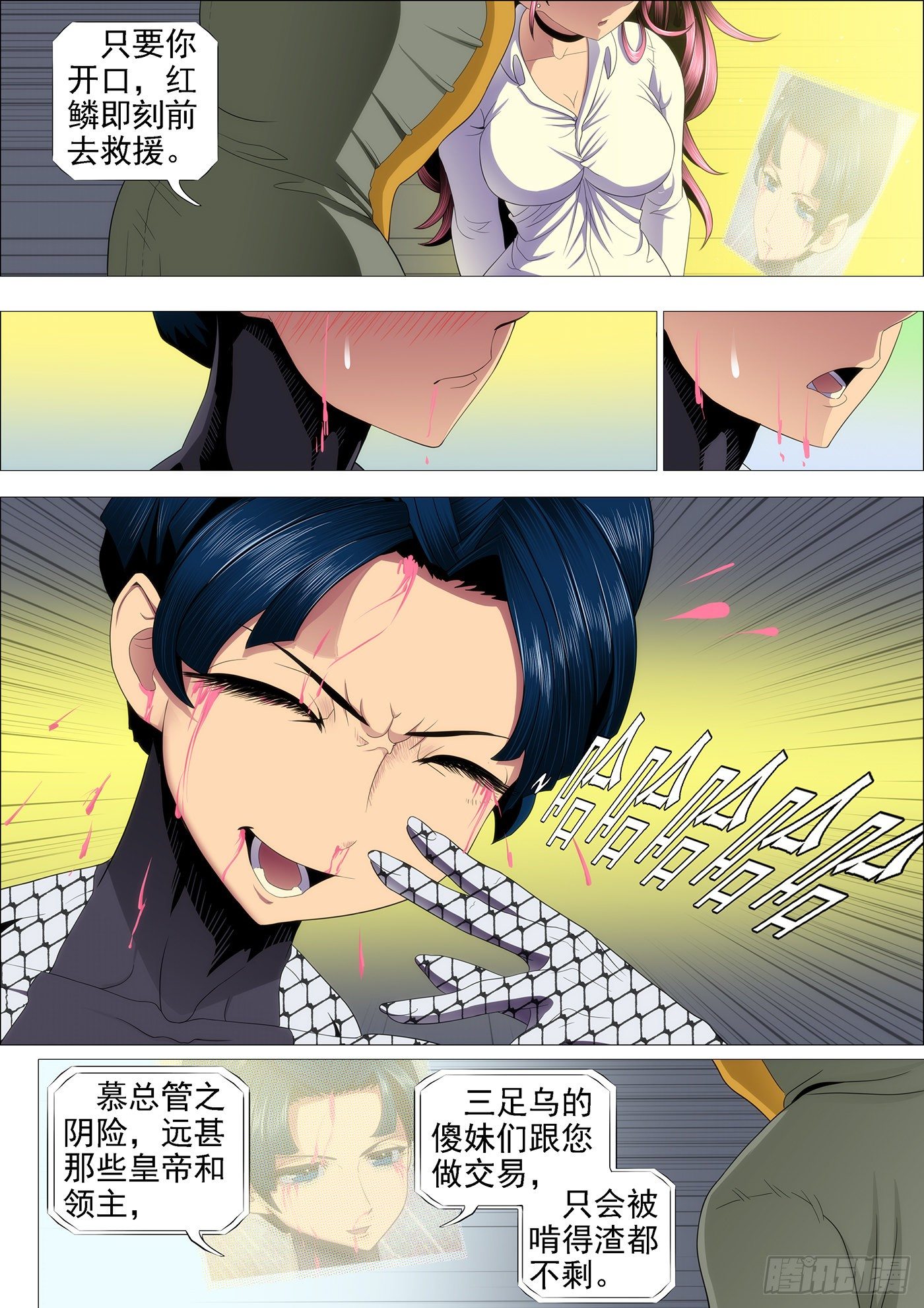 我卑弥呼就算饿死……0