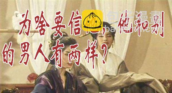 我卑弥呼就算饿死……11