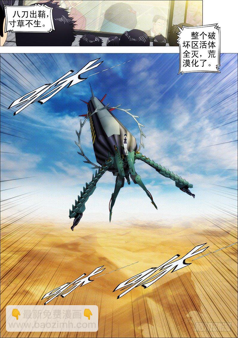 大获全胜？1