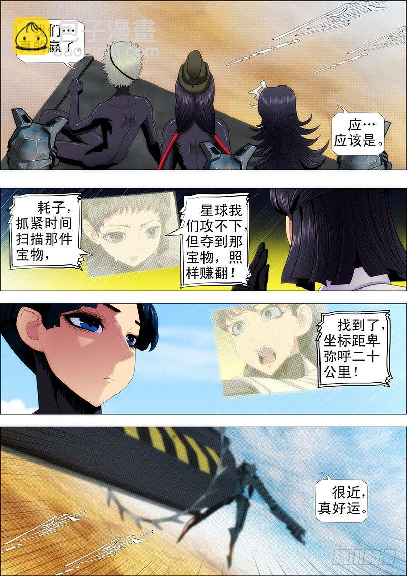 大获全胜？2