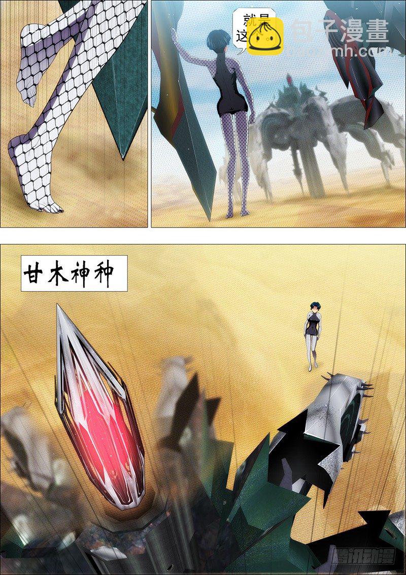 大获全胜？4